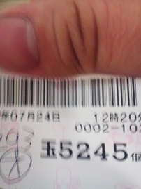 荒療治(久しぶりの実戦結果)